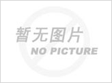 熱力火電